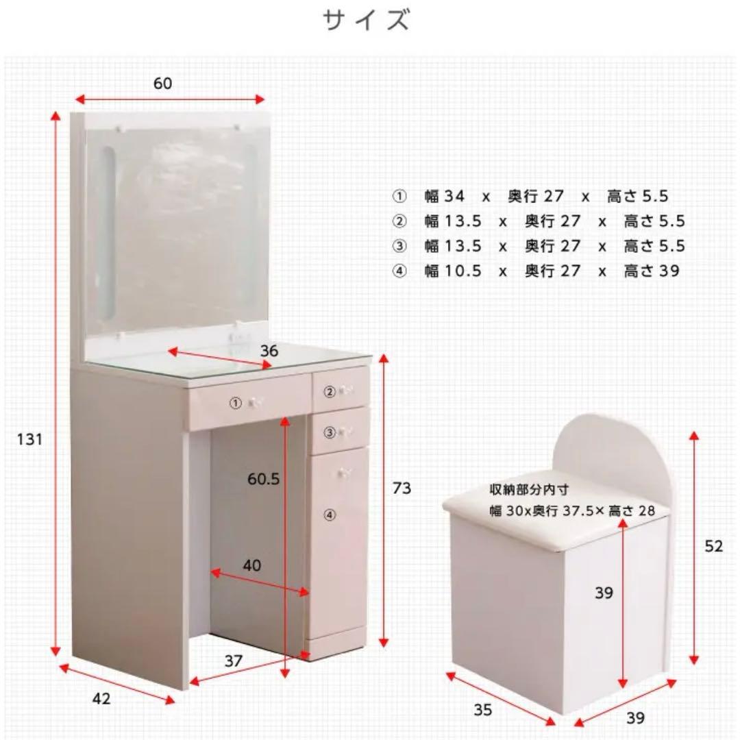 LEDライト付 ドレッサー 女優ミラー 東京インテリア
