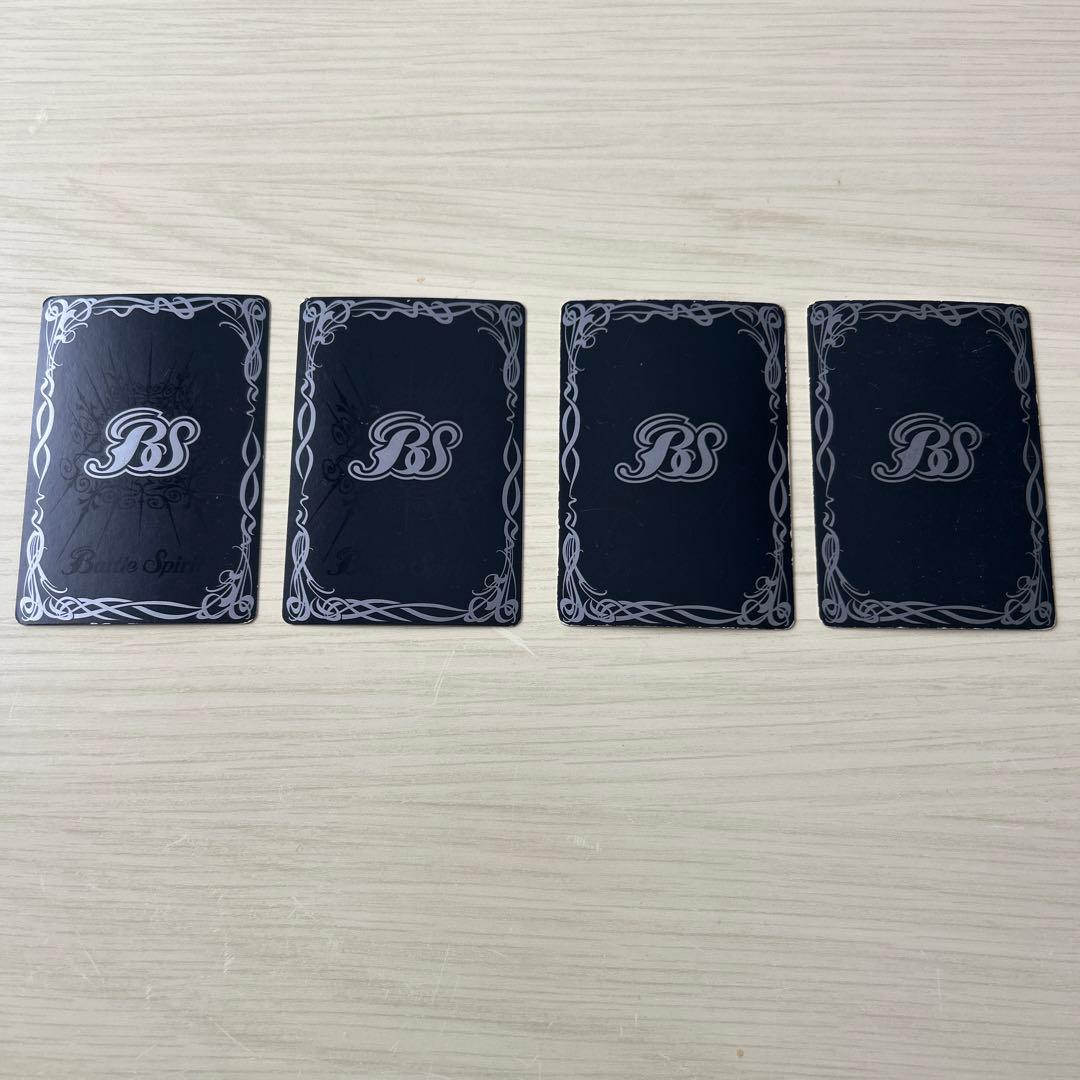 バトルスピリッツ　12宮Xレアまとめ