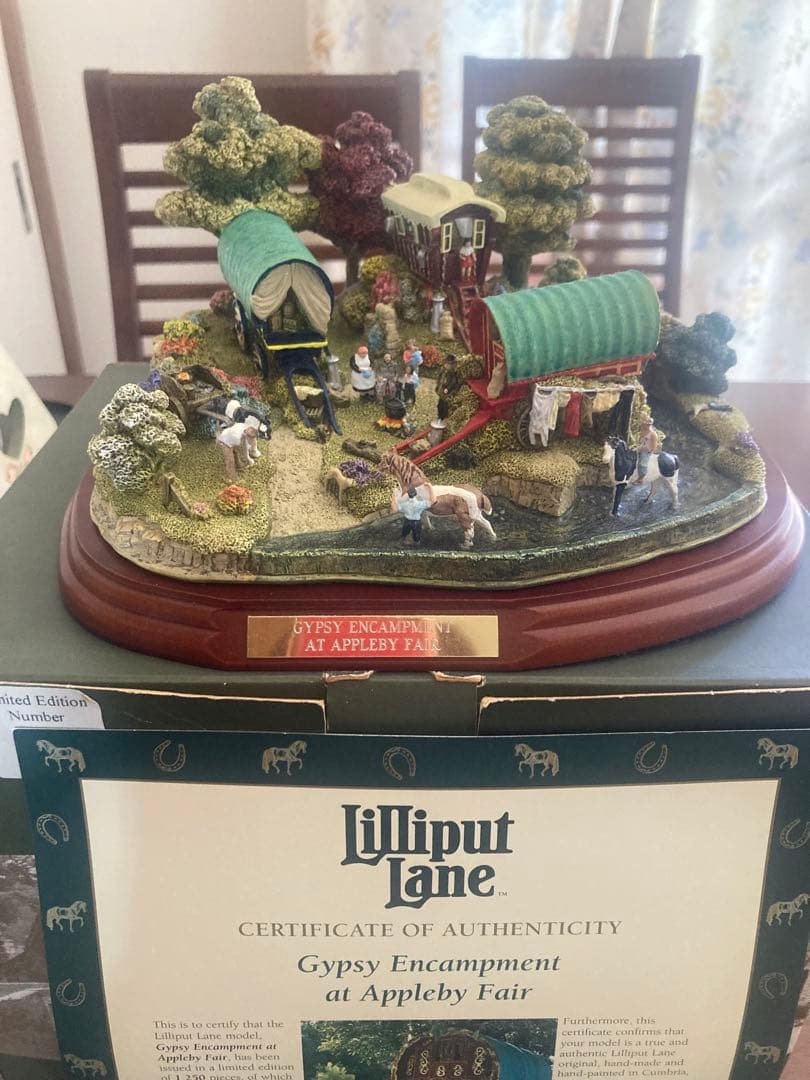 リリパットレーン