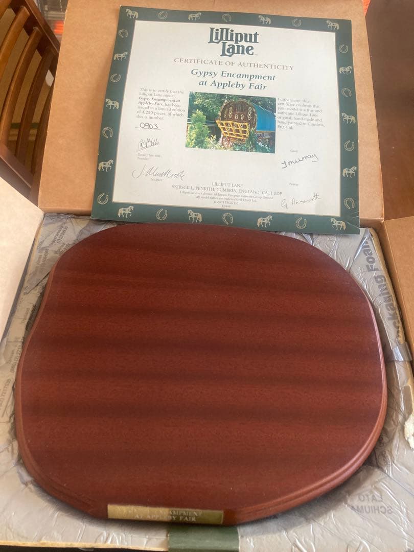 リリパットレーン