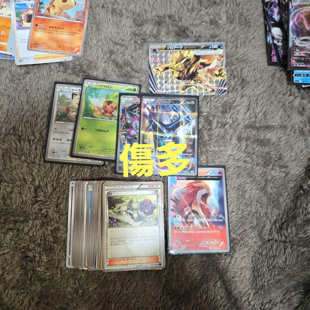 ポケモンカード　まとめ売り　RR RRR GX プロモ