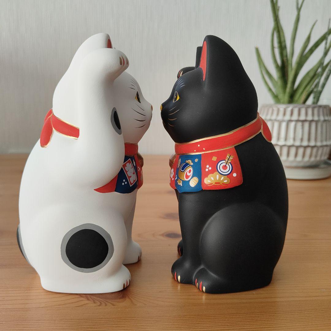 新品未使用箱付き 薬師窯　白招き猫と黒招き猫 （2個セット）