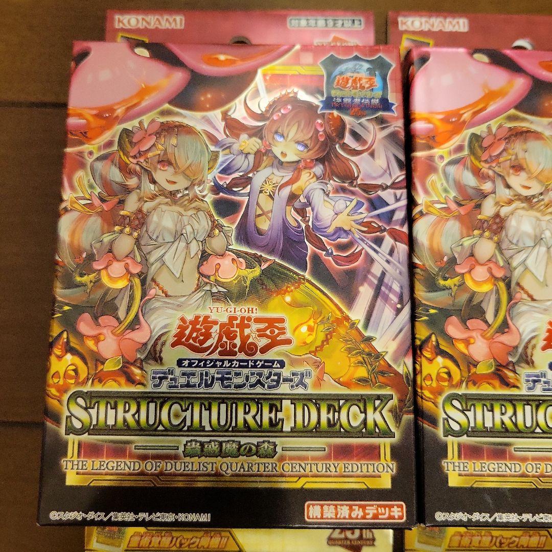 遊戯王　決闘者伝説限定　ストラクチャーデッキ　　6BOXセット