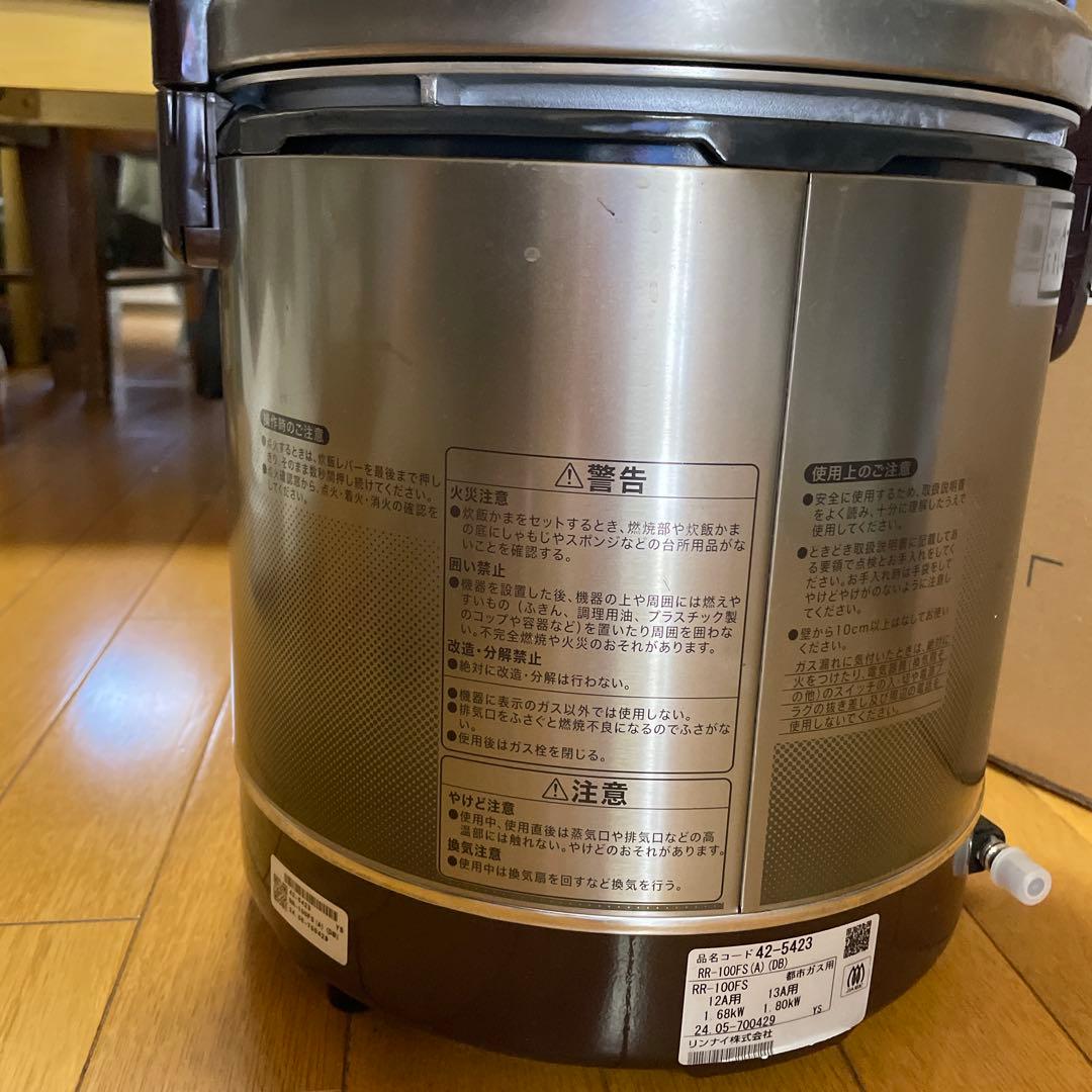 RR-100FS 炊飯器 1.0L 1800W シルバー