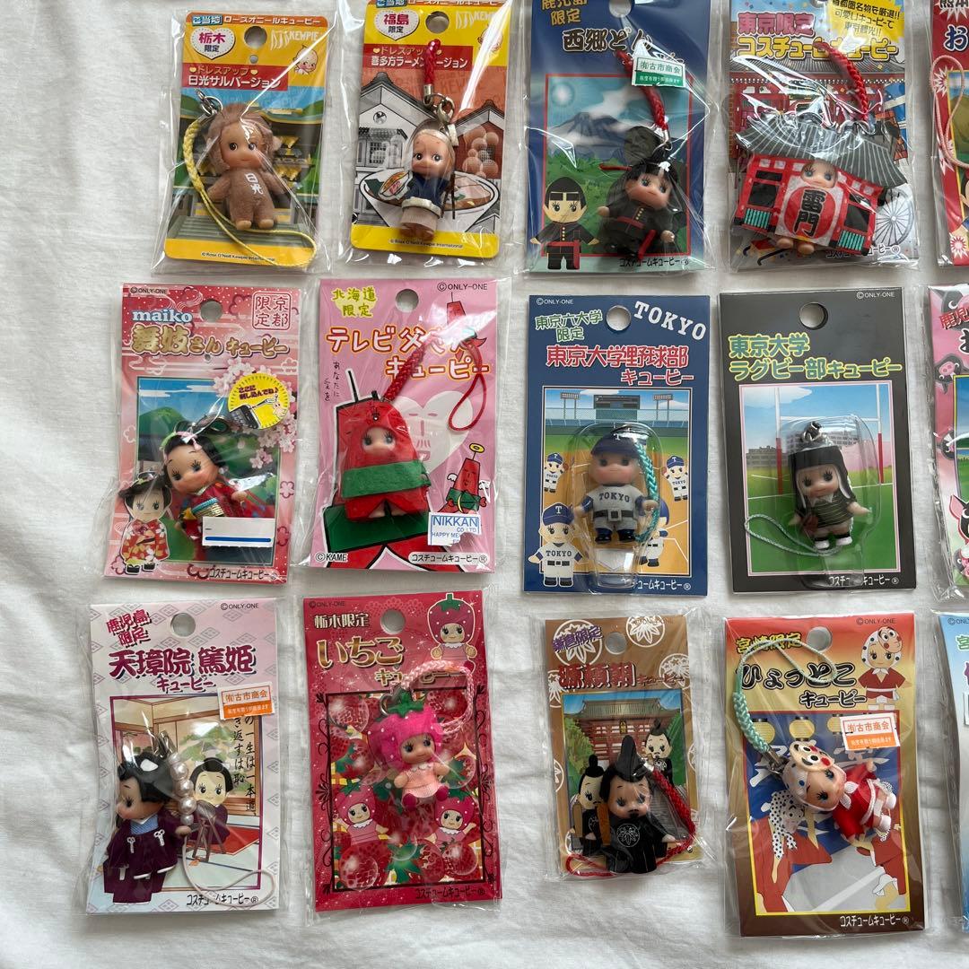 ご当地キューピー まとめ売り(41コ)