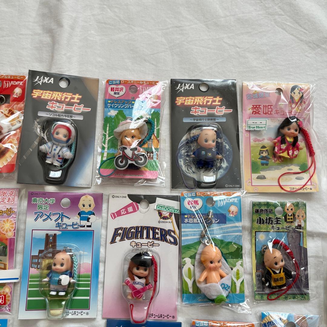 ご当地キューピー まとめ売り(41コ)