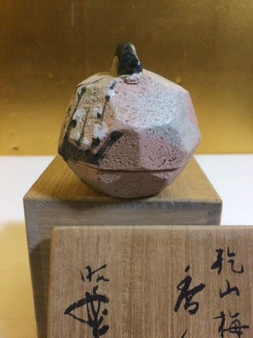 茶道具 香合 共箱付き