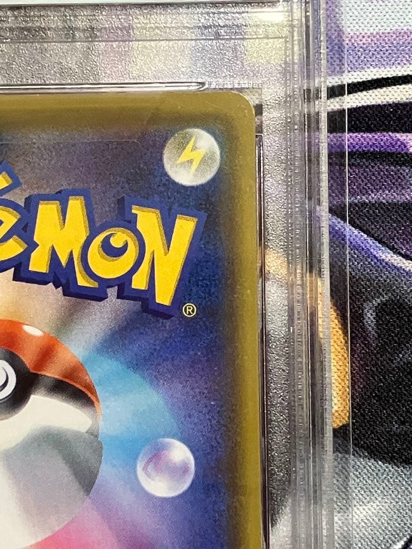 ポケカ　ピカチュウ　プロモ　123/s-p