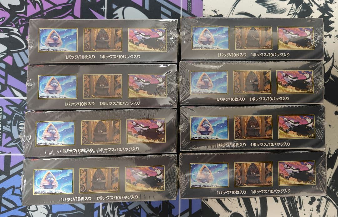 ポケカ　メガドリームex　8BOX新品未開封　シュリンク付き