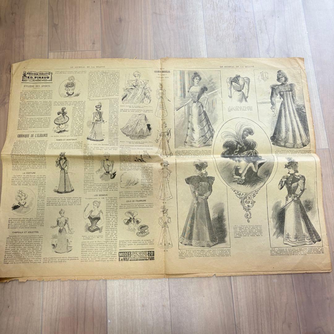 【希少】LE Journal de la Beauté 1897年11月号