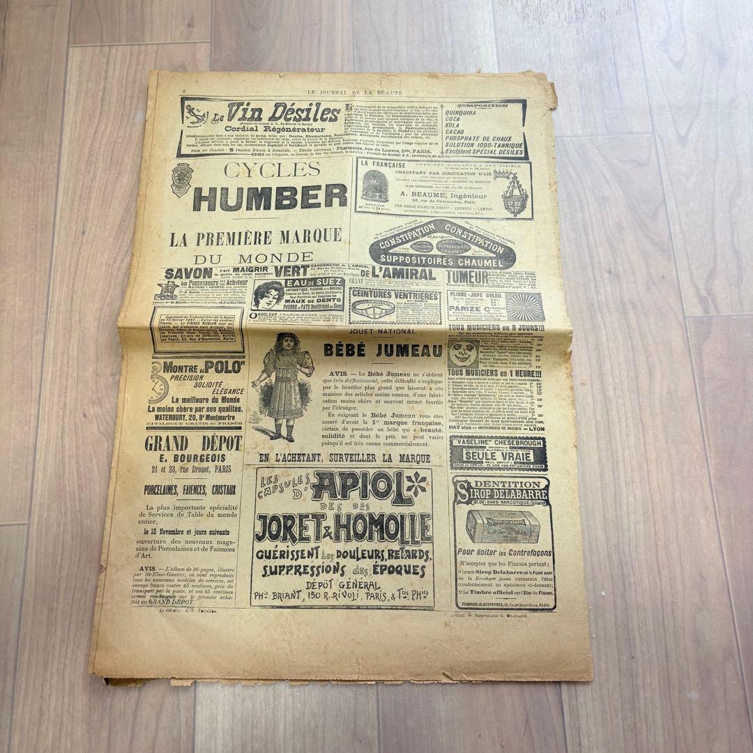 【希少】LE Journal de la Beauté 1897年11月号