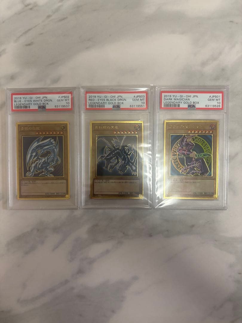 最安値‼️ PSA10 ゴールドレア　3枚セット