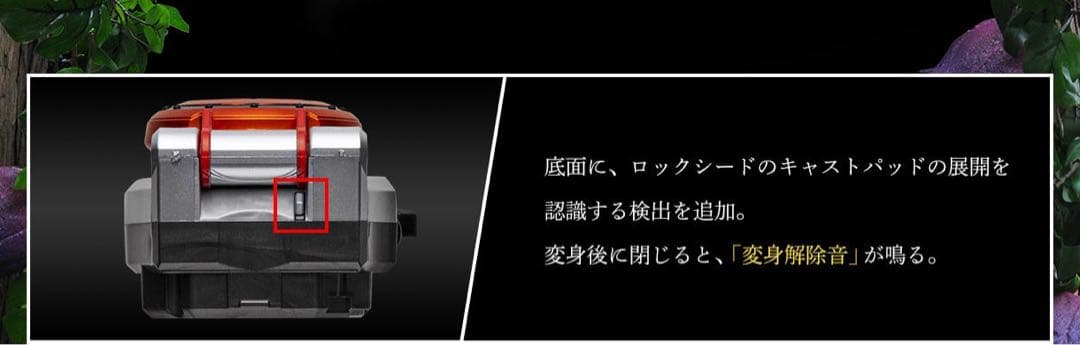 仮面ライダー 鎧武 CSM 戦極ドライバー 単品 ロックシード 美品