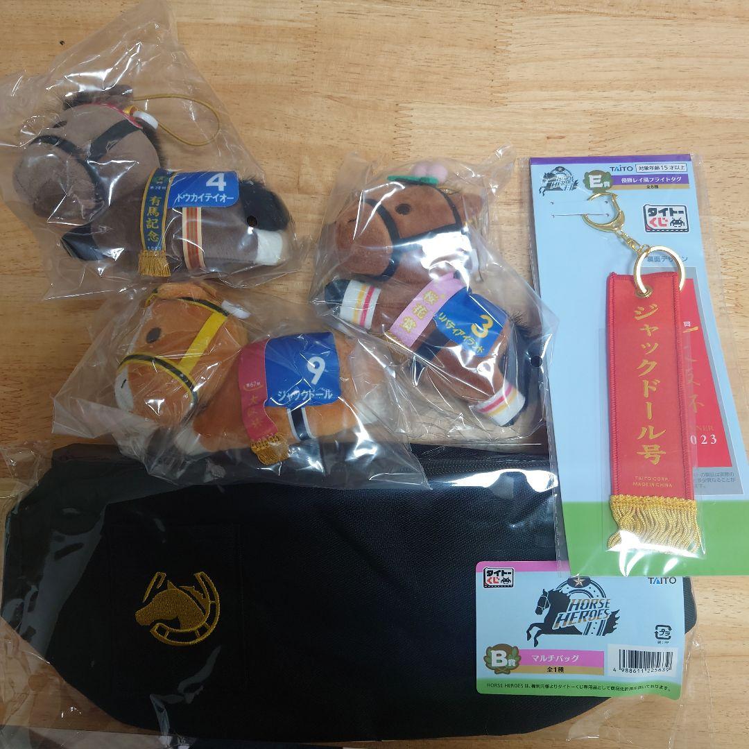 【まとめ売り】タイトーくじ