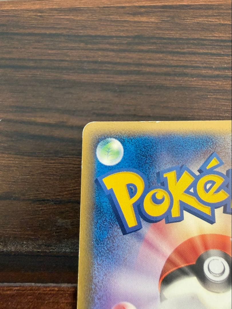 ポケモンカード　メタモン　メタモる　1ED 4枚まとめ