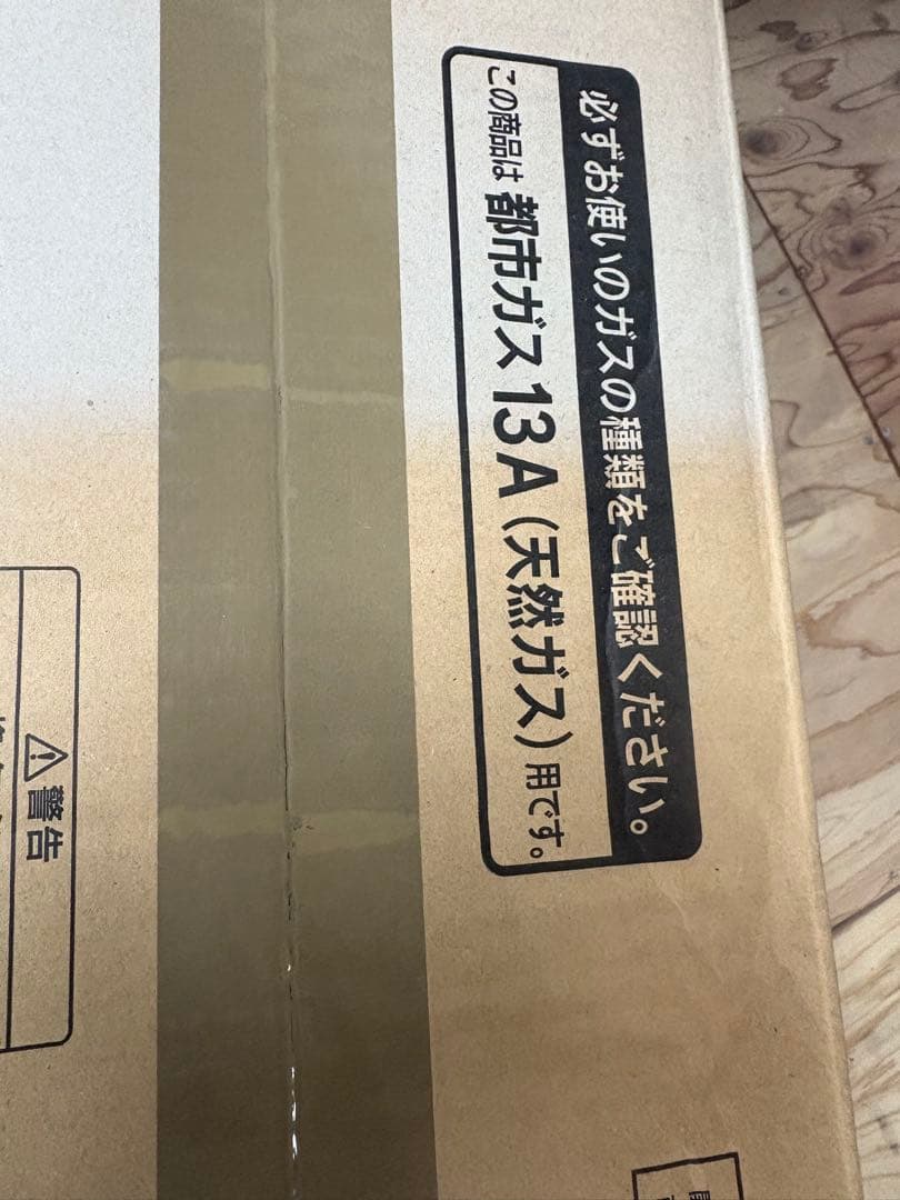 OSAKA GAS ガスファンヒーター N140 5772 GFH-2402S