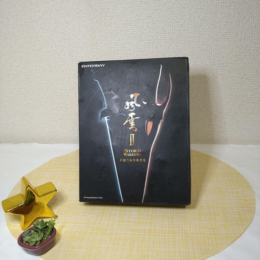 風雲Ⅱ　8種　剣　セット　サイズ　1/6　〃