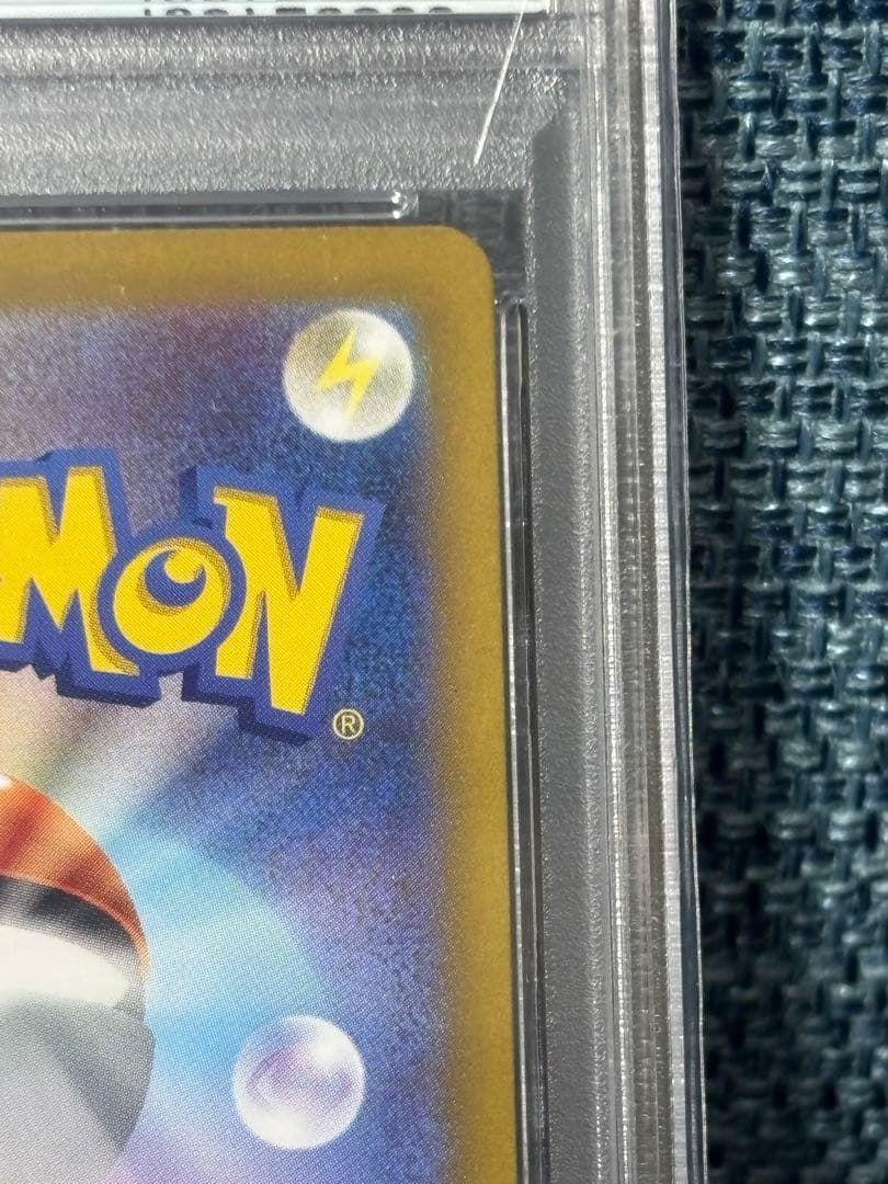 リザードンex SR PSA10