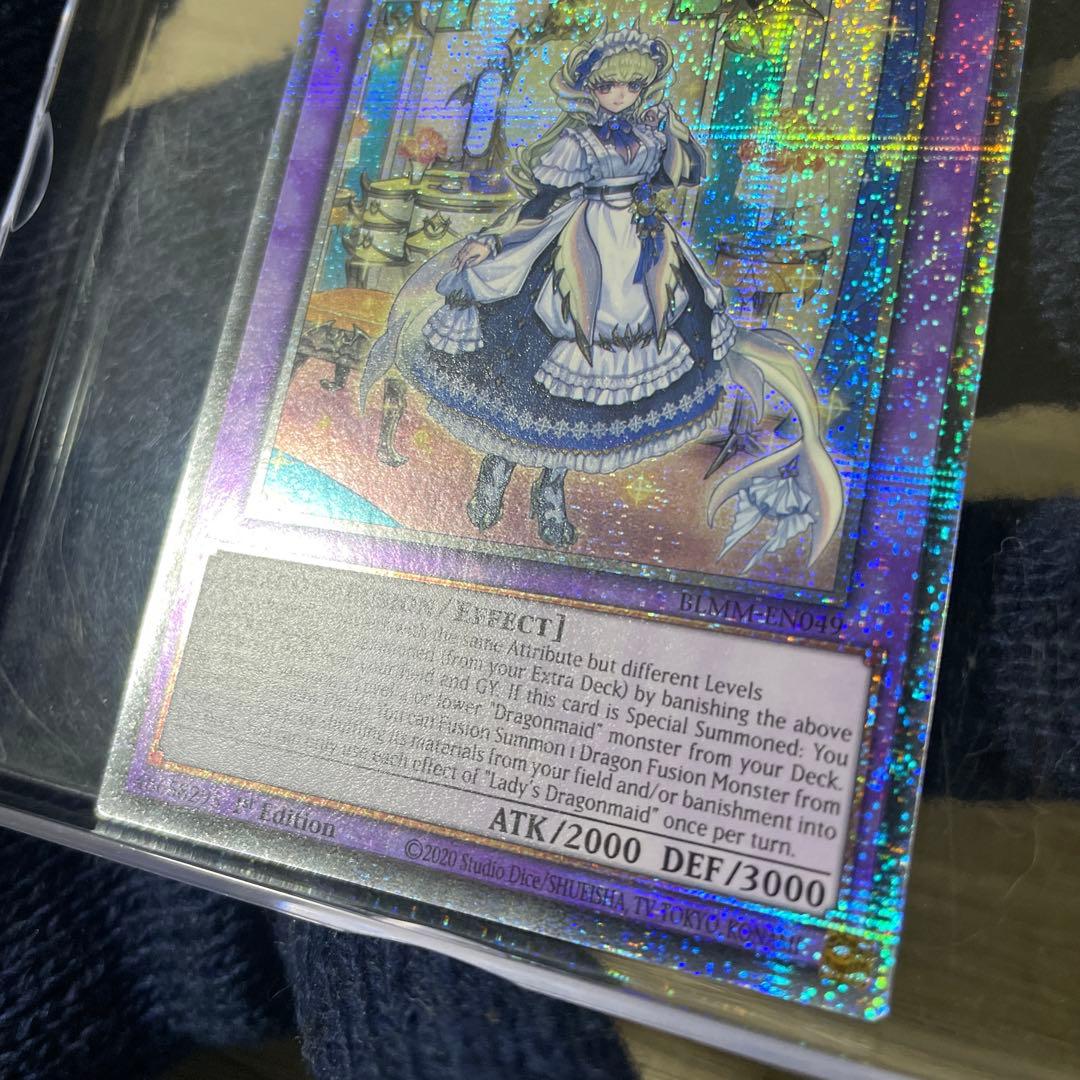 遊戯王　ドラゴンメイドラティス　スターライトレア　英語版　EU版　BLMM