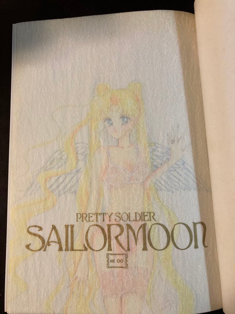 美少女戦士セーラームーン原画集∞インフィニティ　竹内直子