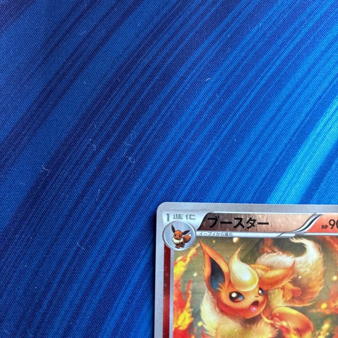 ポケカ　ブースター　ベストオブXY ミラー