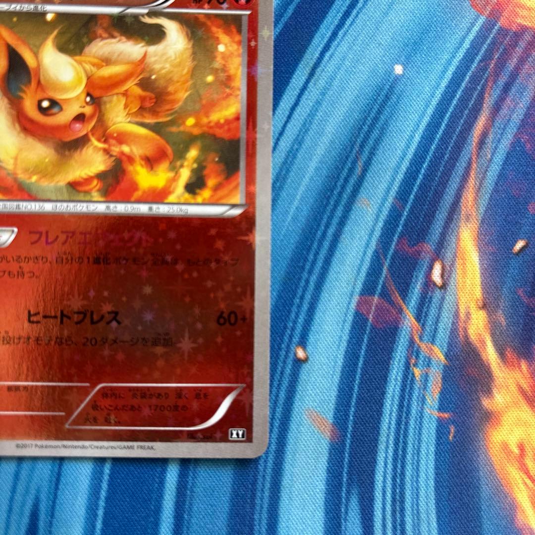 ポケカ　ブースター　ベストオブXY ミラー