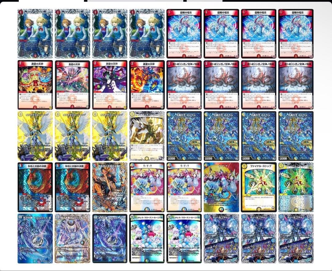 デュエルマスターズ　ゴスペル