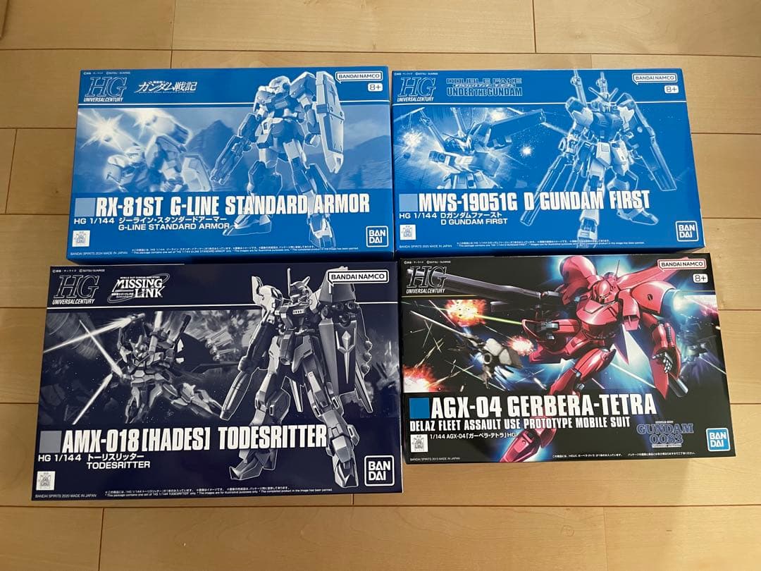 新品　HG ガンプラ 4点セット