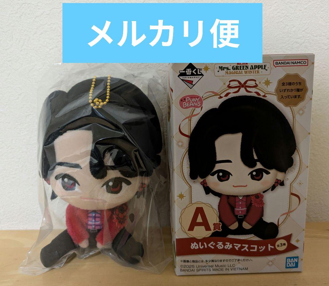 一番くじ ミセスグリーンアップル A賞 大森元貴