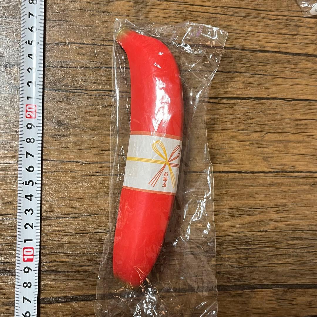 BLOOM ブルーム　スクイーズ　ザ　バナナ　お年玉バナナ　赤色