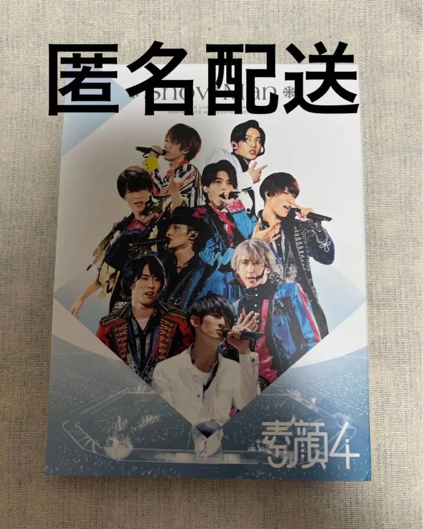 ジャニーズJr./素顔4  Man 盤