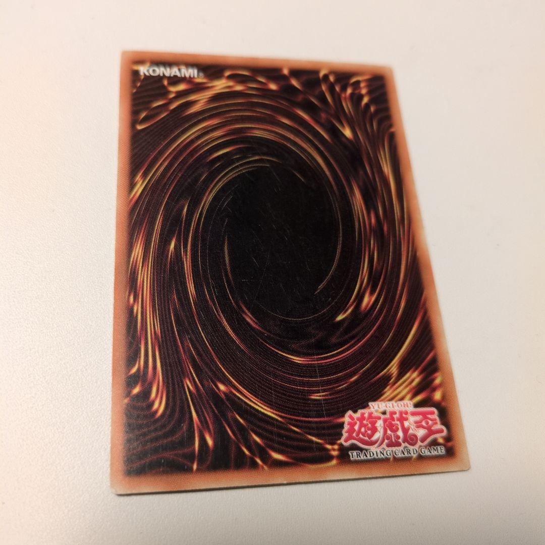 遊戯王 青眼の白龍 旧アジア版 ウルトラ 1st