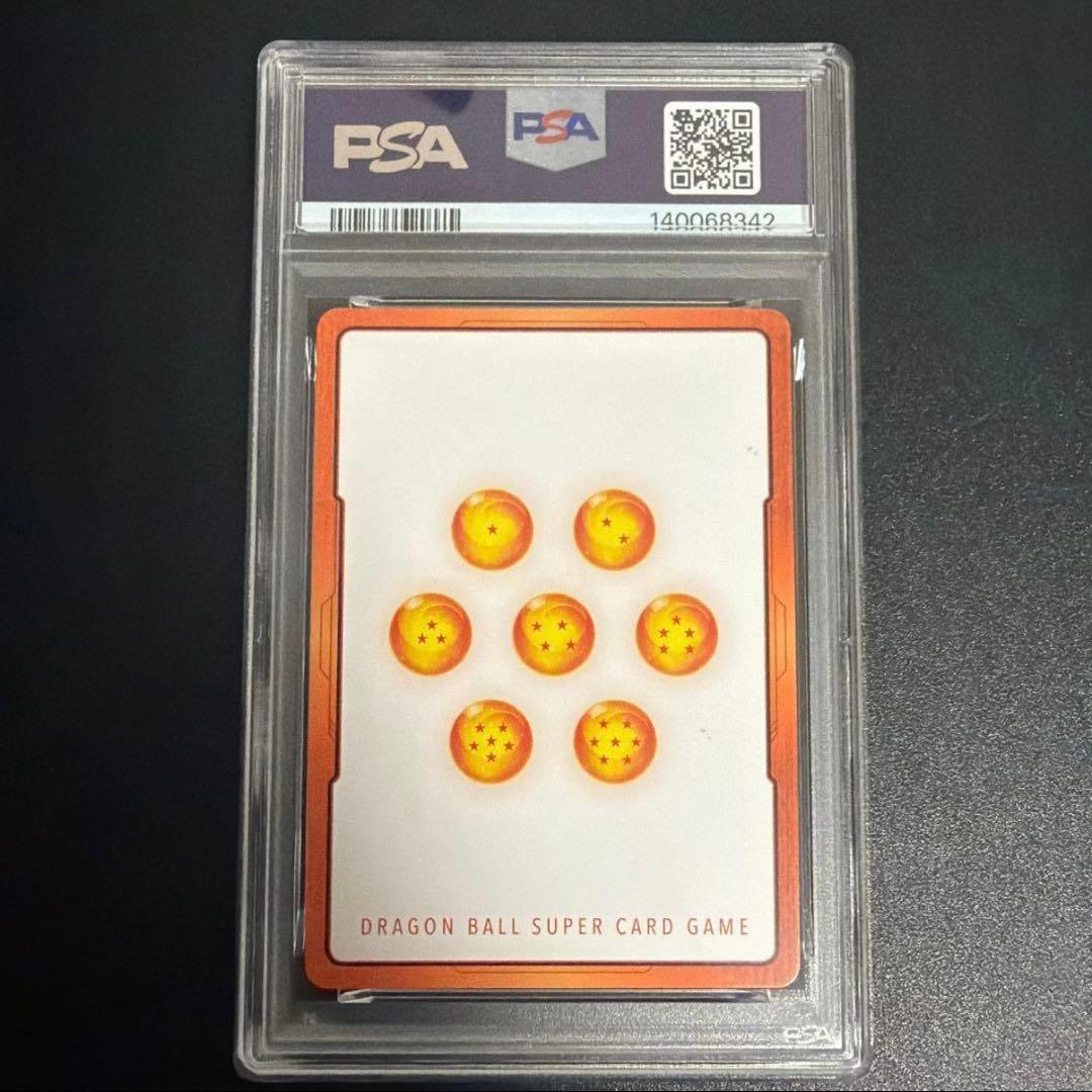 専用　【PSA10】ドラゴンボール マンガブースター2 エナジーマーカー 42巻