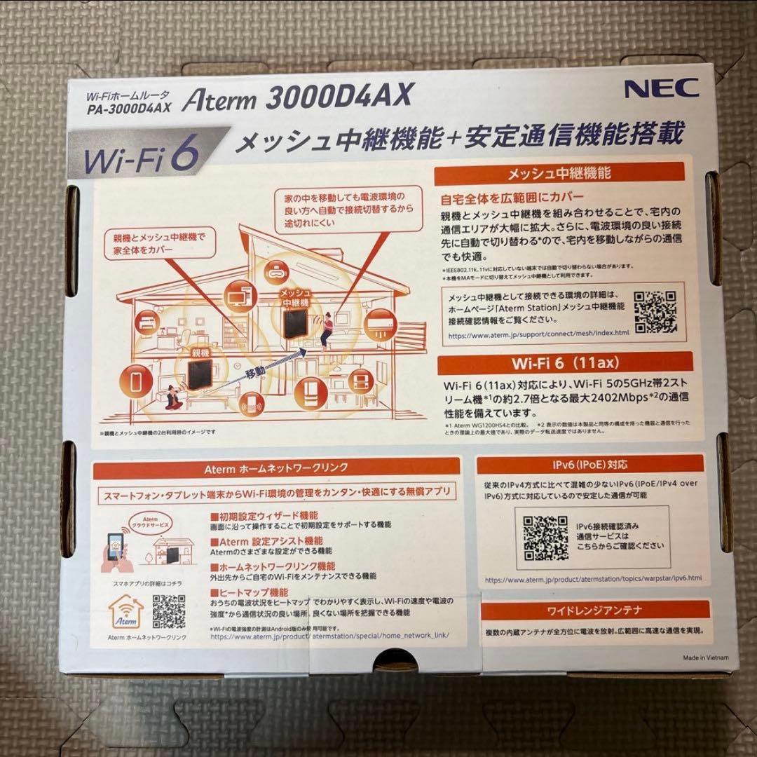 【新品未使用】NEC Aterm 3000D4AX Wi-Fi 6 ルーター