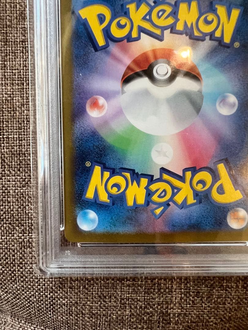 【PSA10】ミュウex sar シャイニートレジャー