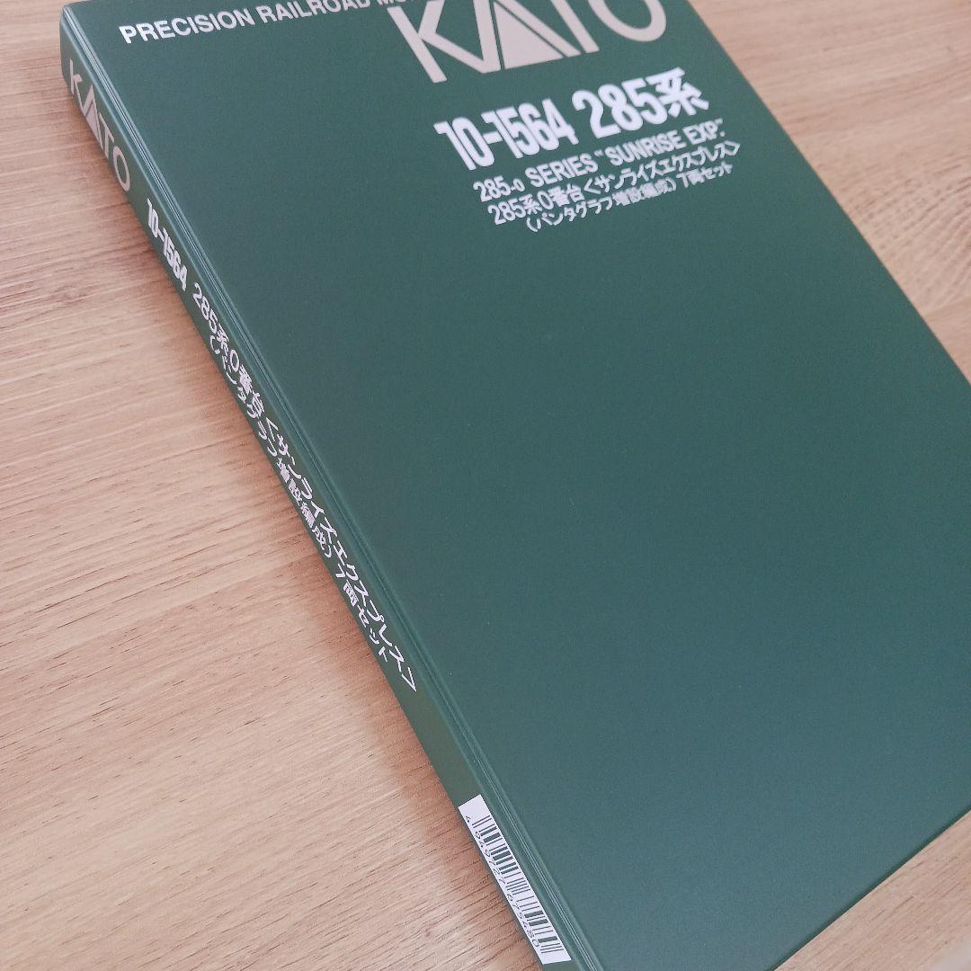 KATO 　10-1564　285系0番台　サンライズエクスプレス　7両セット