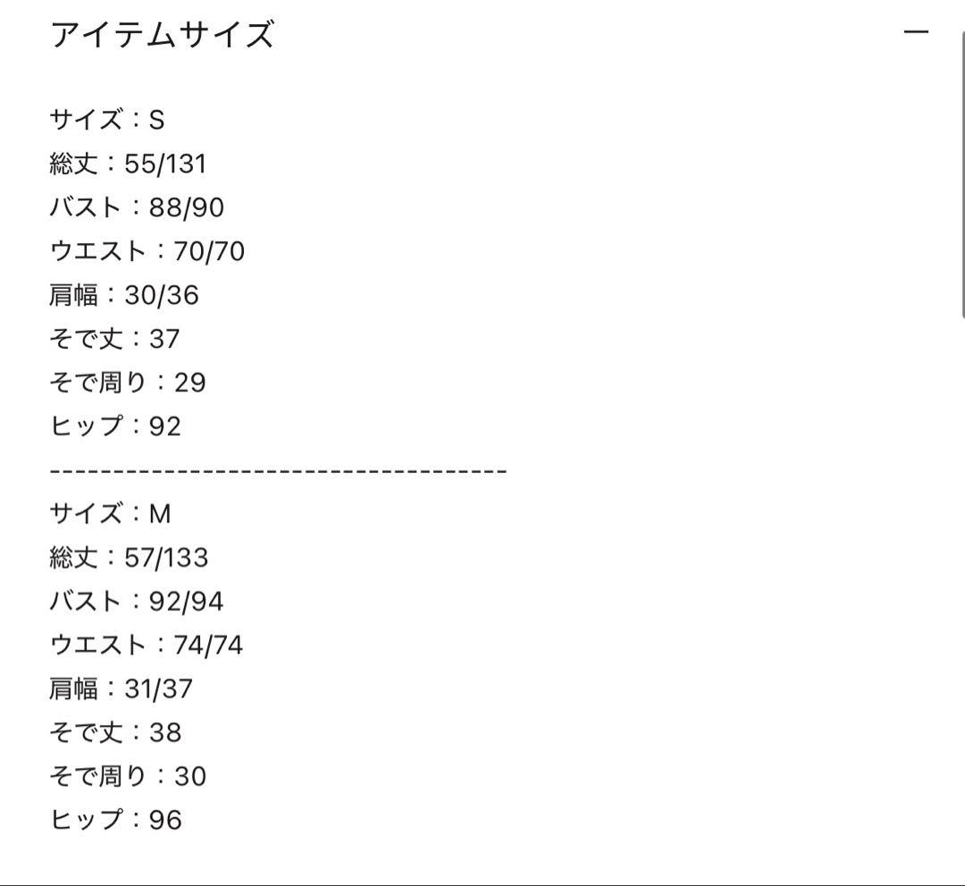 【完売商品】LEJA ドットストーンペプラムチュールワンピースドレス