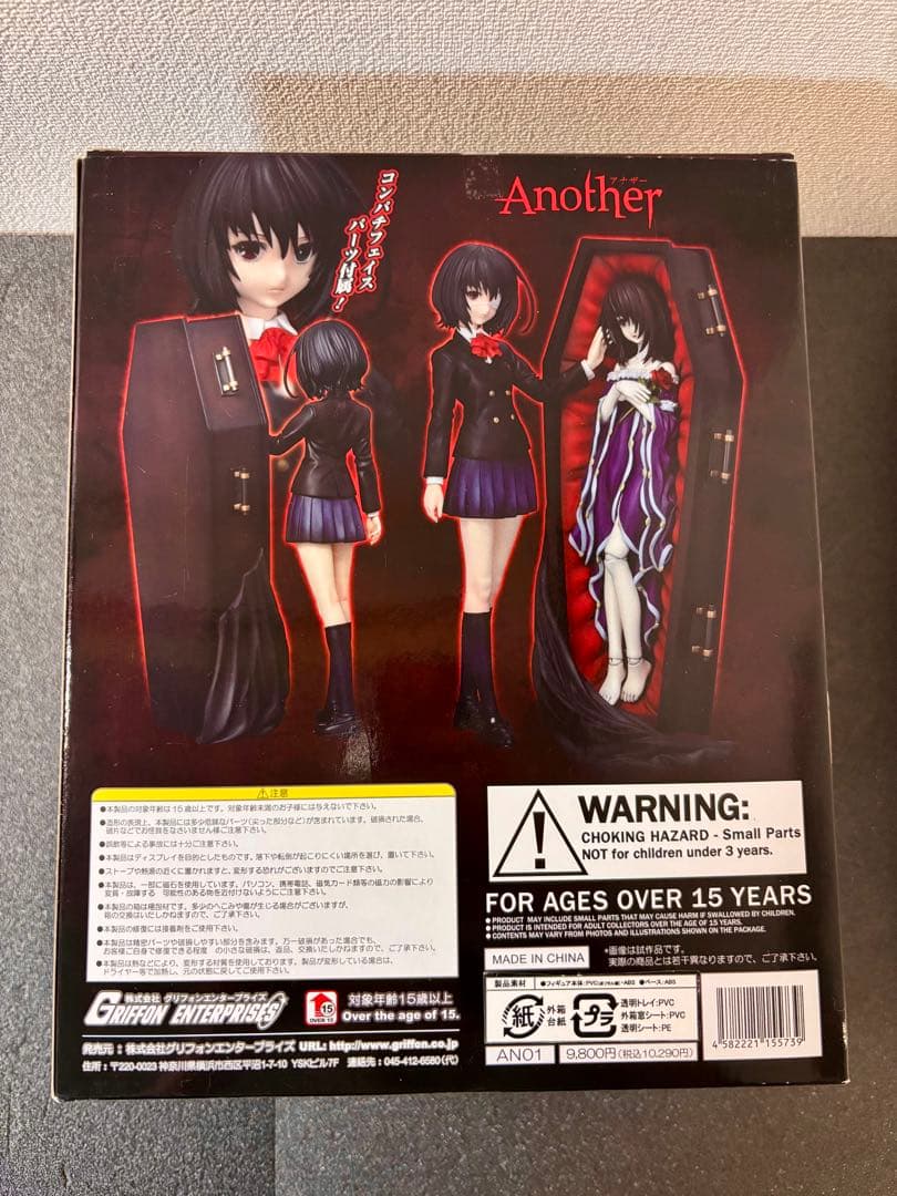 Another 見崎鳴 フィギュア　グリフォンエンタープライズ　アナザー