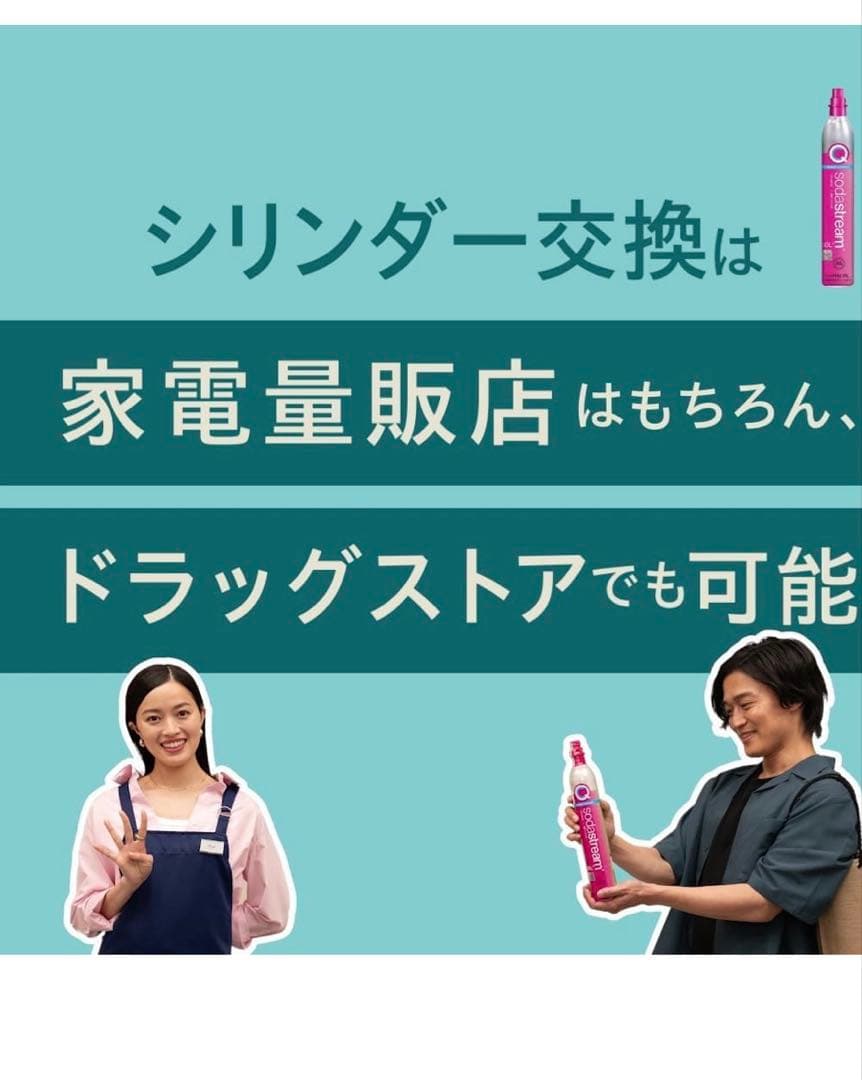 GAIA 炭酸水メーカー スターターキット ブラック