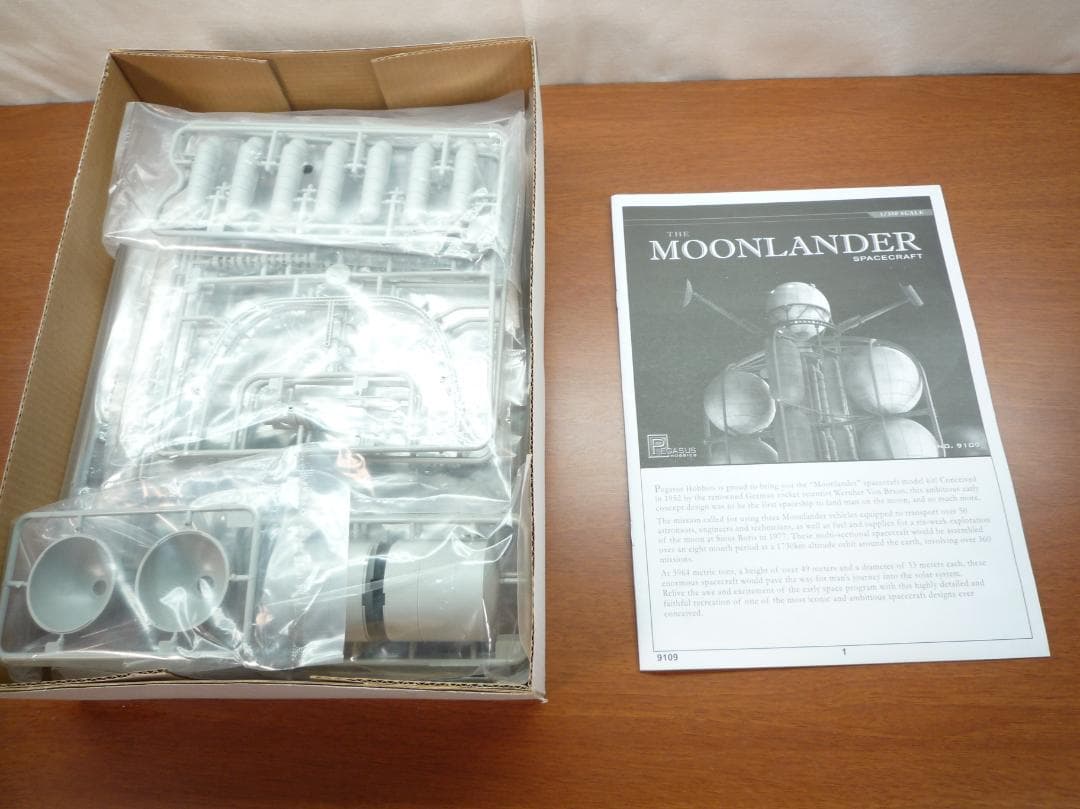 ペガサスホビー　ムーンランダー “フォン・ブラウン博士の月面探査機