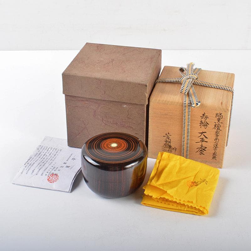 ルビーモレ夫福田芳朗作縞黒檀南天煤竹象嵌　寿輪　大平棗　共箱　UR5222