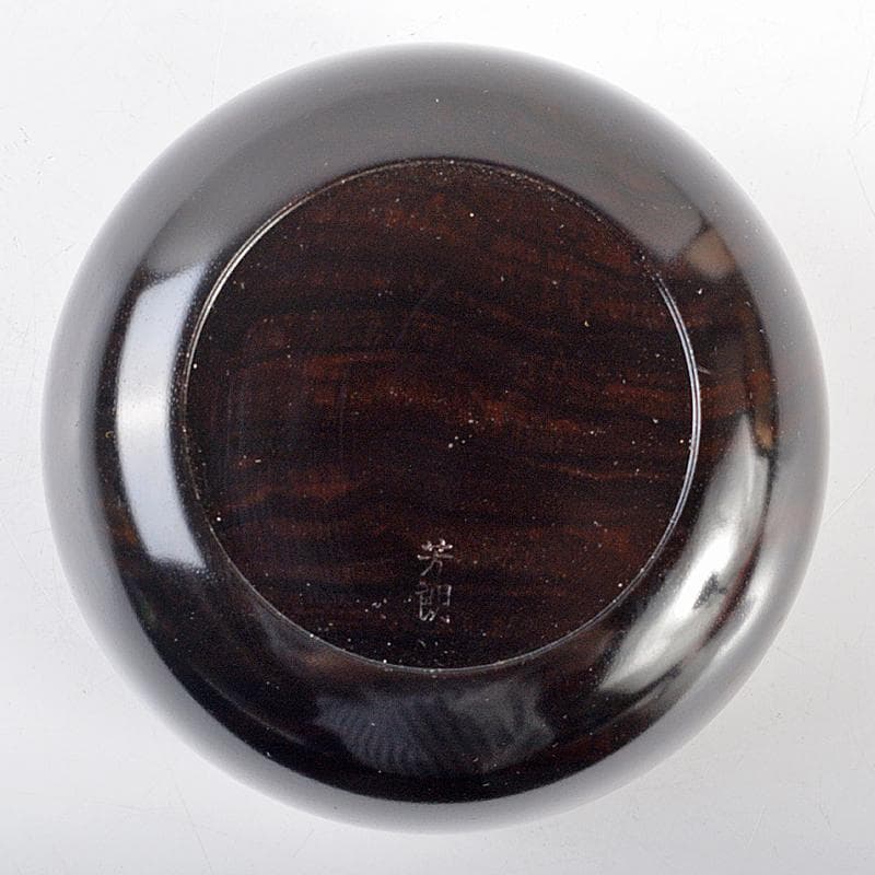 ルビーモレ夫福田芳朗作縞黒檀南天煤竹象嵌　寿輪　大平棗　共箱　UR5222