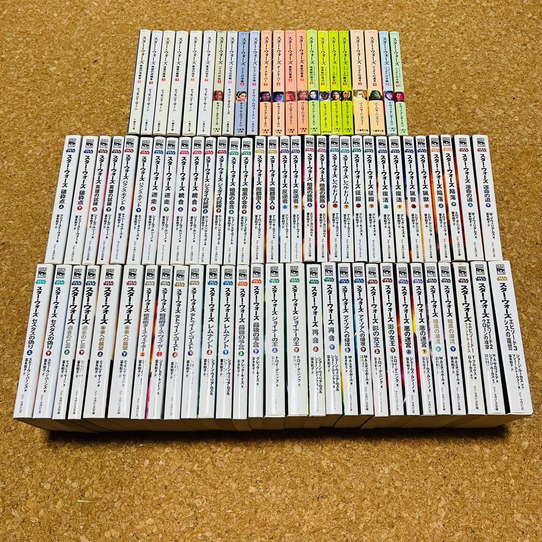 スターウォーズ 小説 文庫 83冊セット 竹書房文庫 ソニーマガジンズ文庫