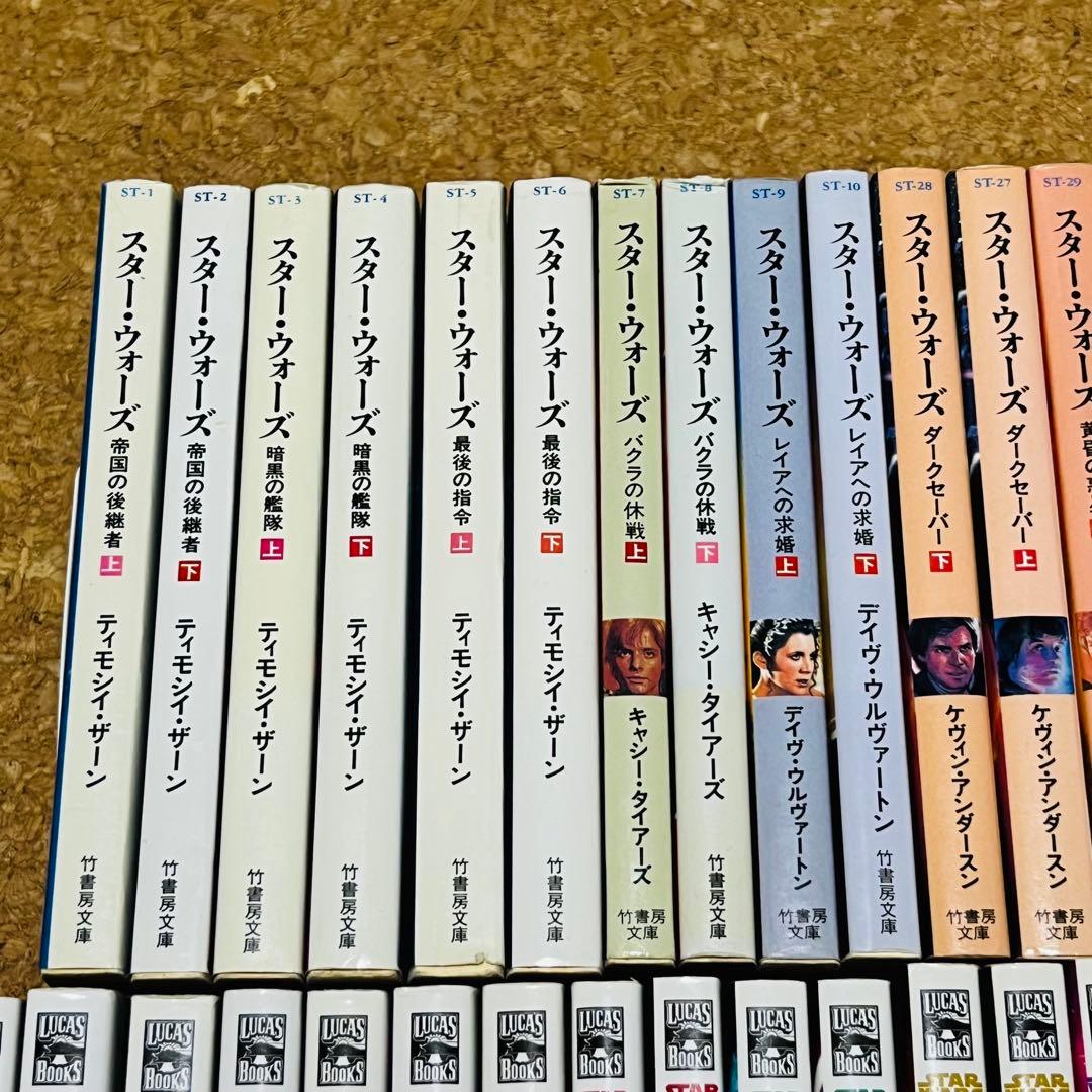 スターウォーズ 小説 文庫 83冊セット 竹書房文庫 ソニーマガジンズ文庫
