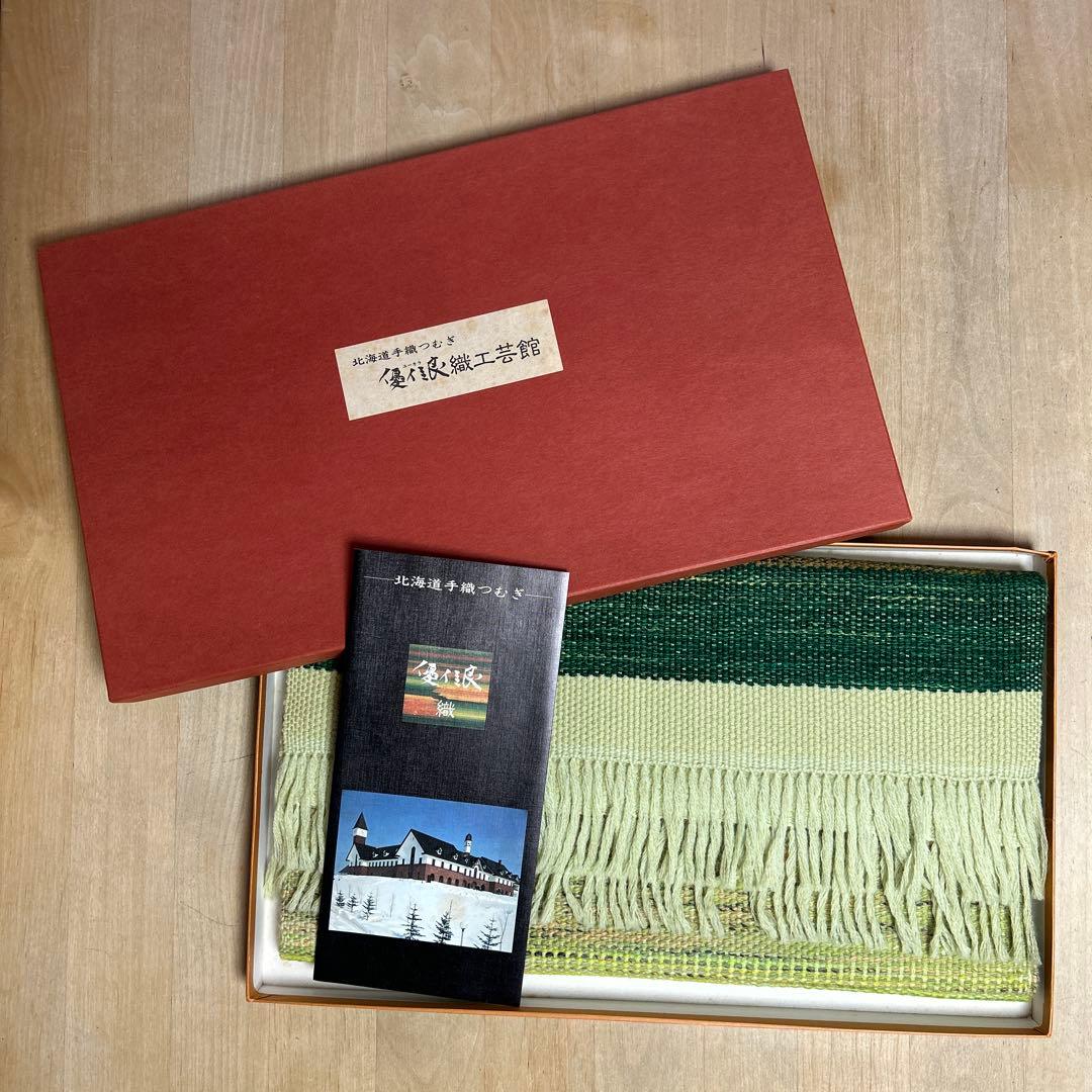 (未使用品) 優佳良織工芸館　ストール