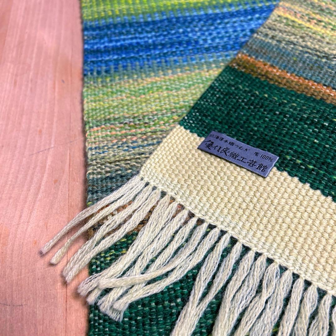 (未使用品) 優佳良織工芸館　ストール