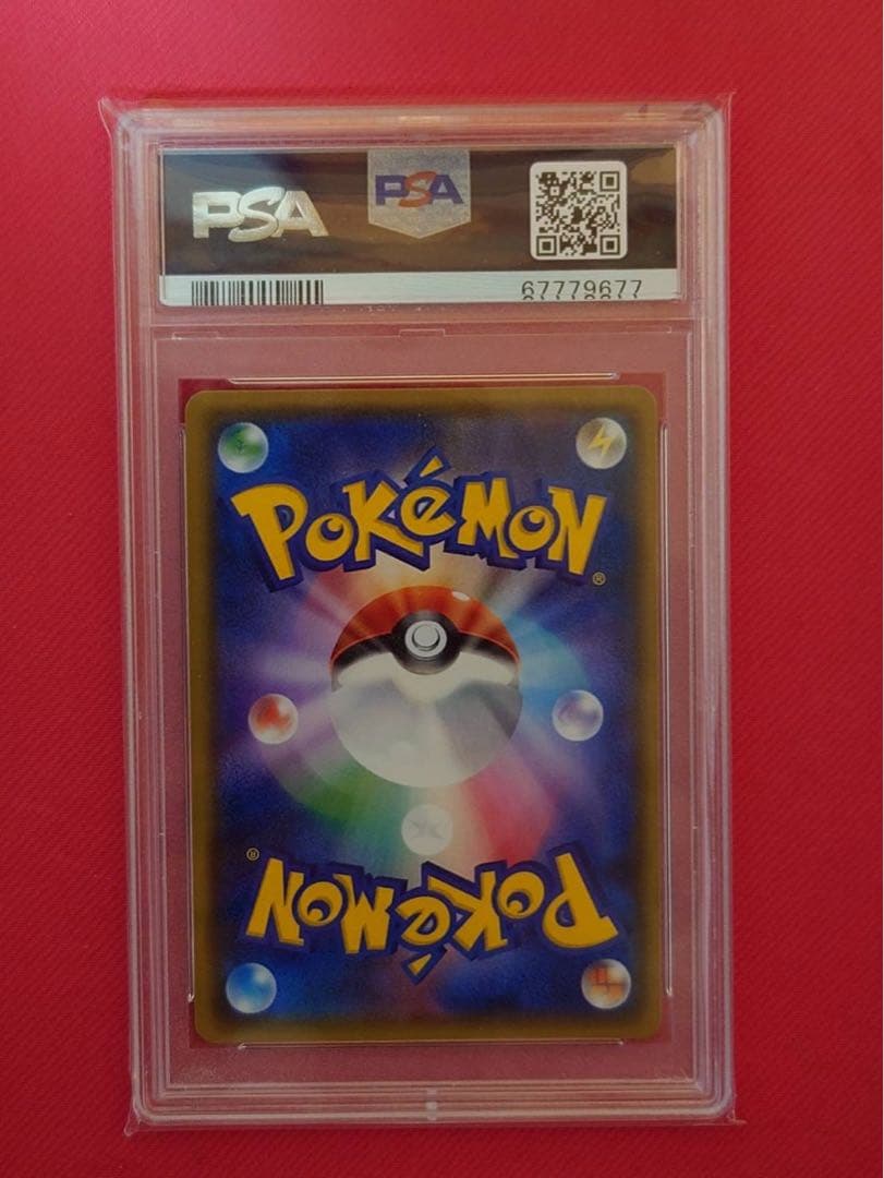 psa10桜アフロのピカチュウ: プロモ[SM-P 211]