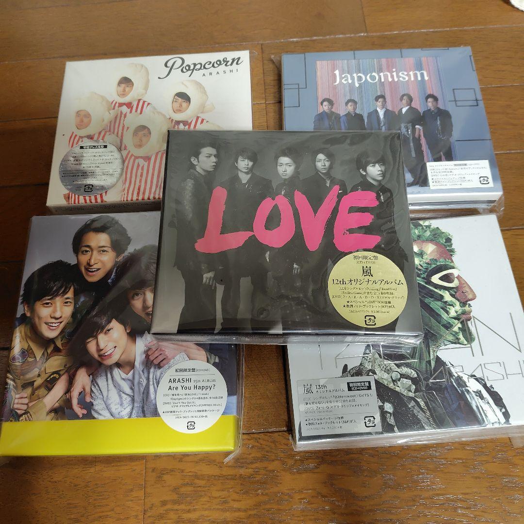 嵐アルバム5枚解散初回DVD新品2012.2016Popcorn二宮相葉櫻井大野