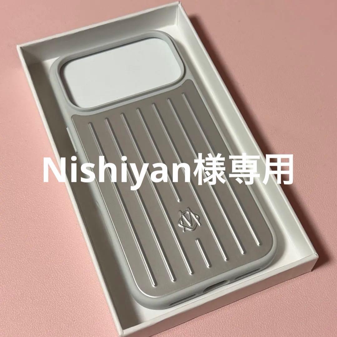 RIMOWA iPhone17 Pro Max用ケース シルバー 正規品