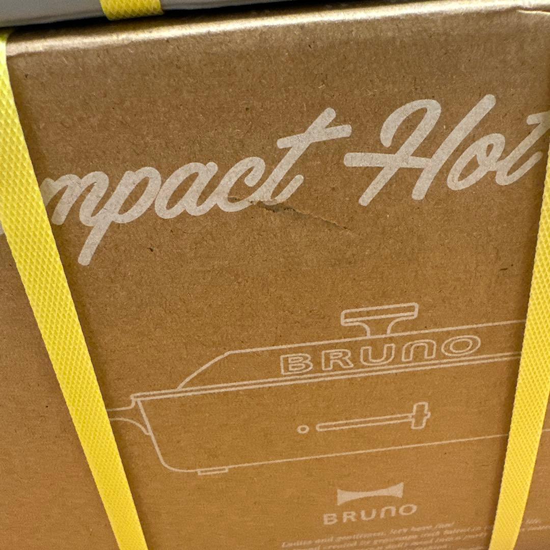 BRUNOコンパクトホットプレートとセラミックコート鍋